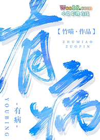 有病无病防风通圣丸12种妙用