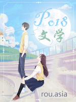 温柔攻陷【救赎】