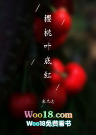 阳台养的红色仙人掌叫什么